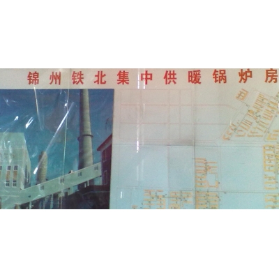熱烈祝賀薩梅特在遼寧錦州城市供熱鍋爐涂層工程應(yīng)用效果成功驗收